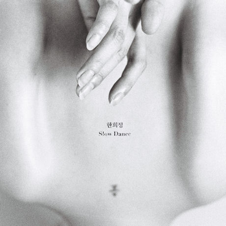 SLOW DANCE [EP]