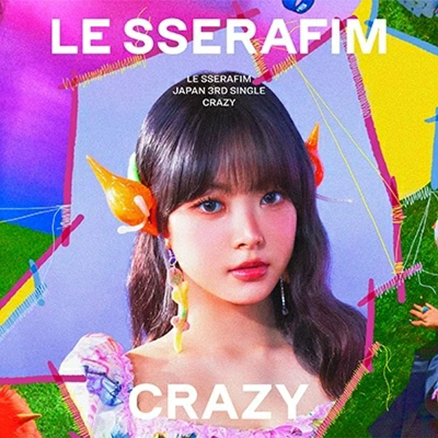 CRAZY [LIMITED] [첫회 한정 멤버 솔로 재킷반] [HONG EUNCHAE VER]
