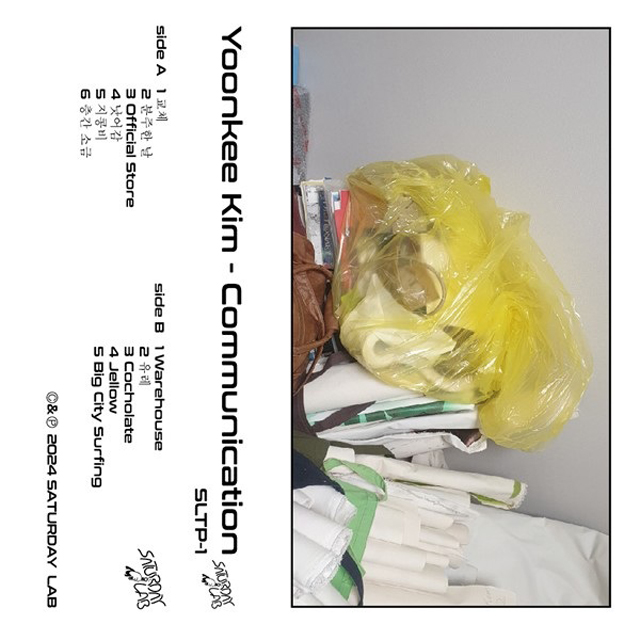 COMMUNICATION [CASSETTE TAPE] [일본 수입반]