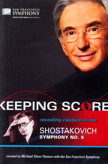 SYMPHONY NO.5/ MICHAEL TILSON THOMAS [KEEPING SCORE] [쇼스타코비치 교향곡 5번]