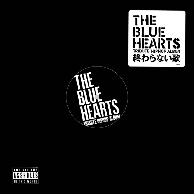 THE BLUE HEARTS TRIBUTE HIP HOP ALBUM: 終わらない歌 [끝나지 않는 노래] [CLEAR LP]