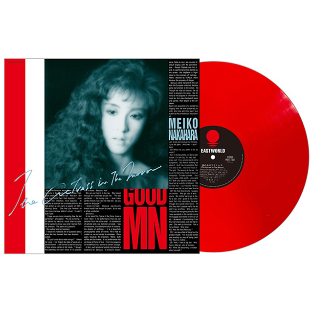 鏡の中のアクトレス [거울 속의 액트리스] [RED LP]