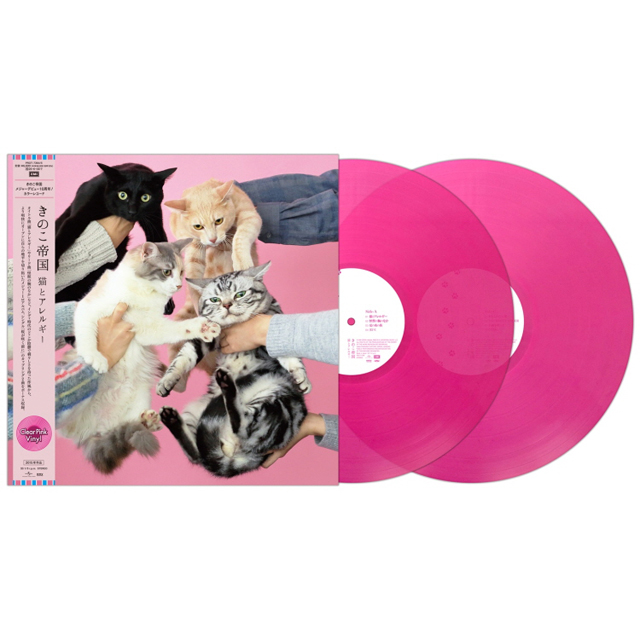 猫とアレルギ一 [고양이와 알레르기] [PINK LP]