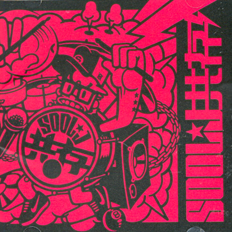 공존: 共存 [3RD MINI ALBUM]