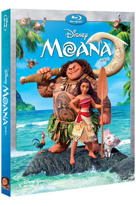 모아나 [MOANA]