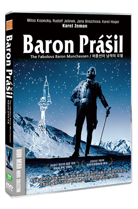 허풍선이 남작의 모험 [BARON PRASIL]