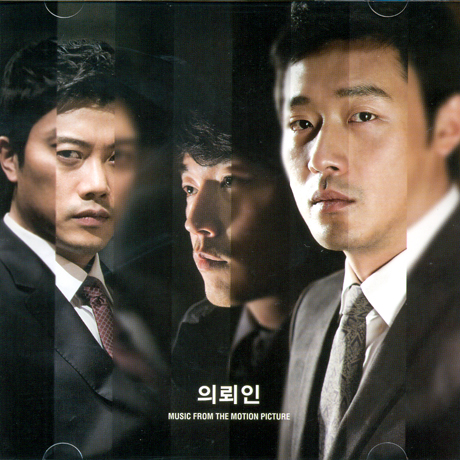 의뢰인 [MUSIC BY 조영욱]