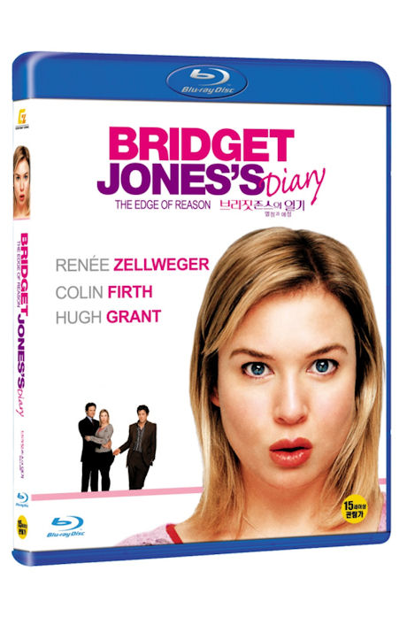 브리짓 존스의 일기 2: 열정과 애정 [BRIDGET JONES: THE EDGE OF REASON]