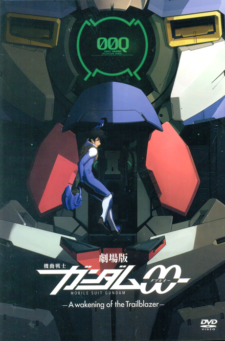 기동전사 건담 00: 더블오 극장판 L.E [해설집+아웃슬리브 포함]