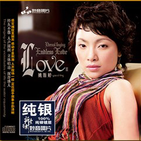 ENDLESS LOVE 2 [SILVER ALLOY] [한정반]