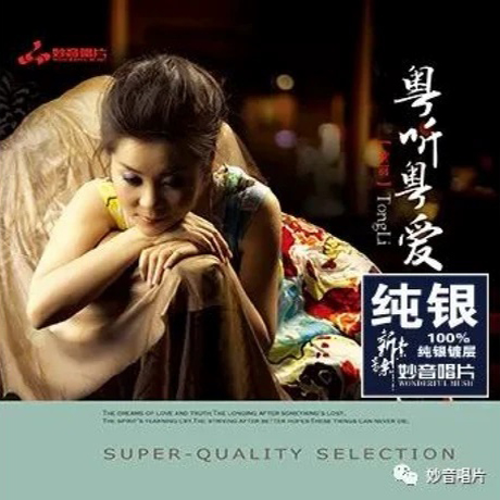 월은월애 [SILVER ALLOY] [한정반]