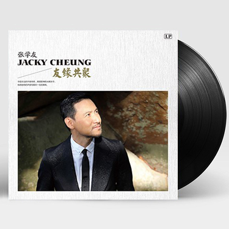 友緣共聚 [우연공취] [180G HQ LP]