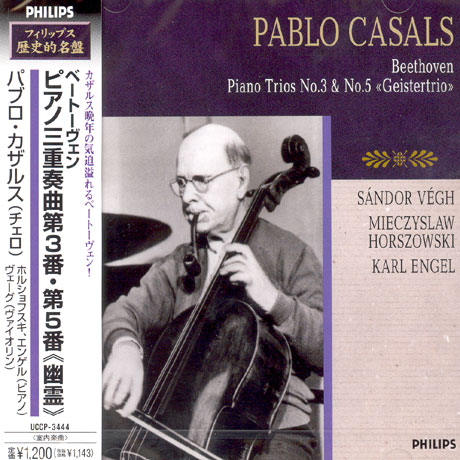 TRIO FOR PIANO VIOLIN AND CELLO NO.3 IN C MINOR OP.1 NO.3