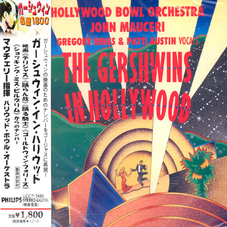 GERSHWIN IN HOLLYWOOD/ JOHN MAUCERI