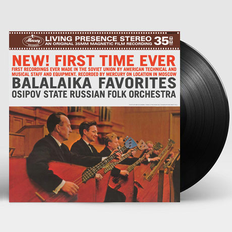 BALALAIKA FAVORITES/ VITALY GNUTOV [180G LP]