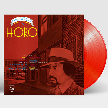 HORO - 2ND PRESS [CLEAR RED LP]