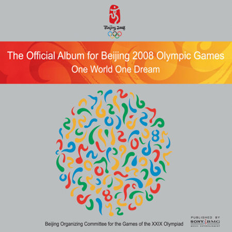 ONE WORLD ONE DREAM [2008 베이징 올림픽 공식 음반]
