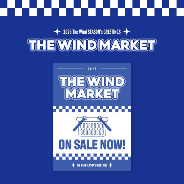 2025 SEASONS GREETINGS [THE WIND MARKET]