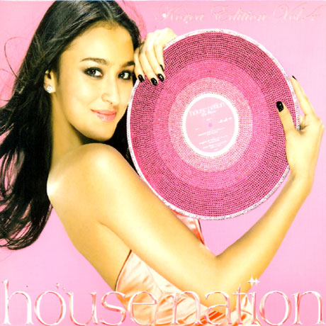 HOUSE NATION [KOREA EDITION VOL.4]