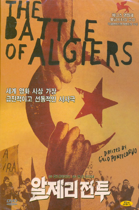 알제리 전투 [THE BATTLE OF ALGIERS]