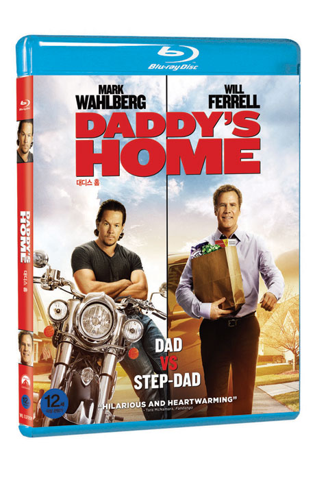 대디스 홈 [DADDY`S HOME] [17년 9월 워너/ 파라마운트 가격인하 프로모션]