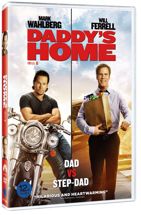 대디스 홈 [DADDY'S HOME] [17년 11월 워너/ 파라마운트 가격인하 프로모션]