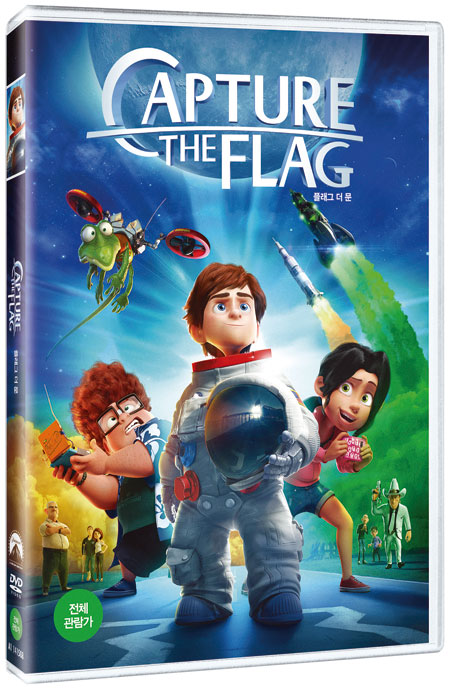 플래그 더 문 [CAPTURE THE FLAG] [18년 3월 유니버설/파라마운트 가격인하 프로모션]