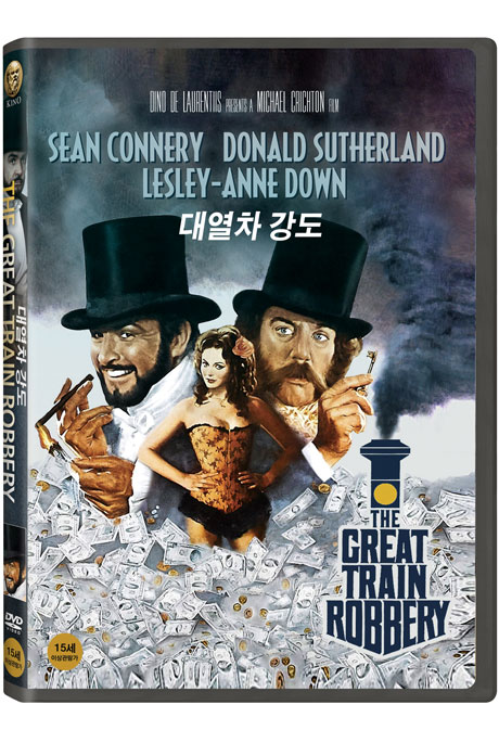 대열차 강도 [THE GREAT TRAIN ROBBERY]