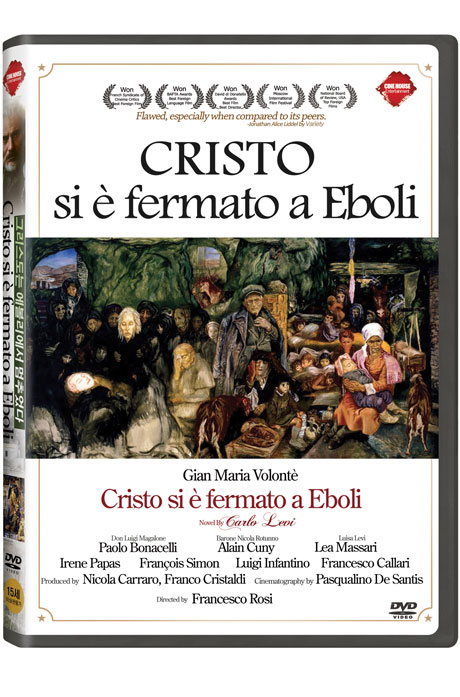 그리스도는 에볼리에서 멈추었다 [CRISTO SI E FERMATO A EBOLI]