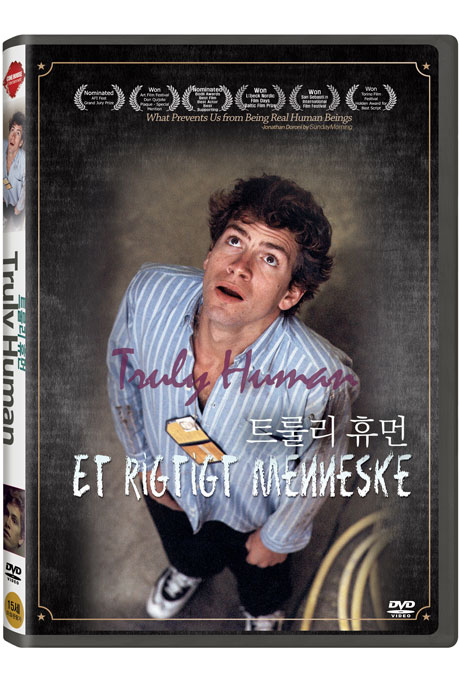 트룰리 휴먼 [TRULY HUMAN: ET RIGTIGT MENNESKE]