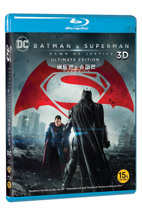 배트맨 대 슈퍼맨: 저스티스의 시작 UE [3D+2D] [BATMAN V SUPERMAN: DAWN OF JUSTICE] [17년 7월 워너/유니/파라마운트 가격인하 프로모션]