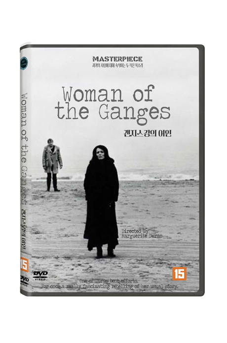 갠지스 강의 여인 [LA FEMME DU GANGE]