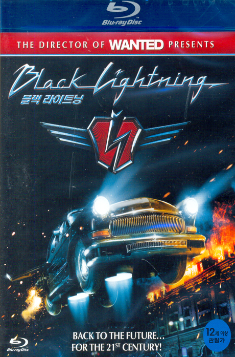 블랙 라이트닝 [BLACK LIGHTNING] [블루레이 전용플레이어 사용] [11년 6월 유니 블루레이 할인행사]