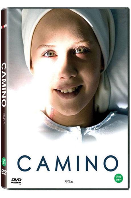 소녀 카미노 [CAMINO] [25년 9월 카누 가격할인 프로모션]
