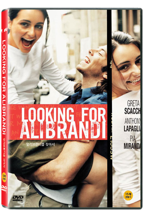 알리브란디를 찾아서 [LOOKING FOR ALIBRANDI] [25년 9월 카누 가격할인 프로모션]