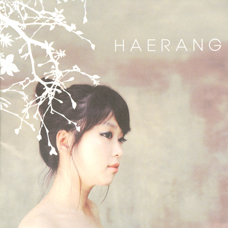 1998년 내리던...