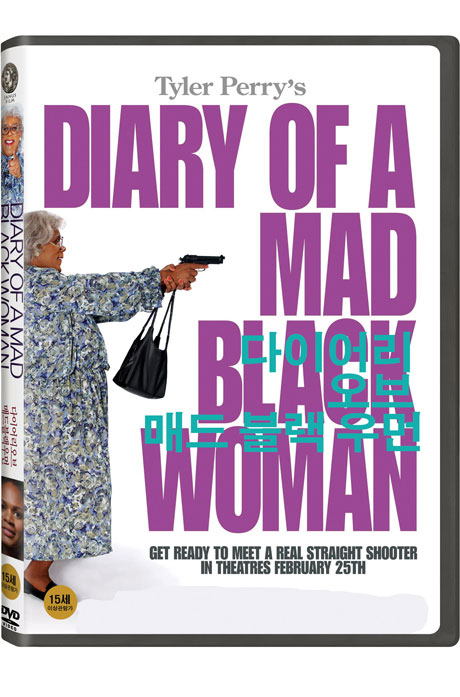 다이어리 오브 매드 블랙 우먼 [DIARY OF A MAD BLACK WOMAN]