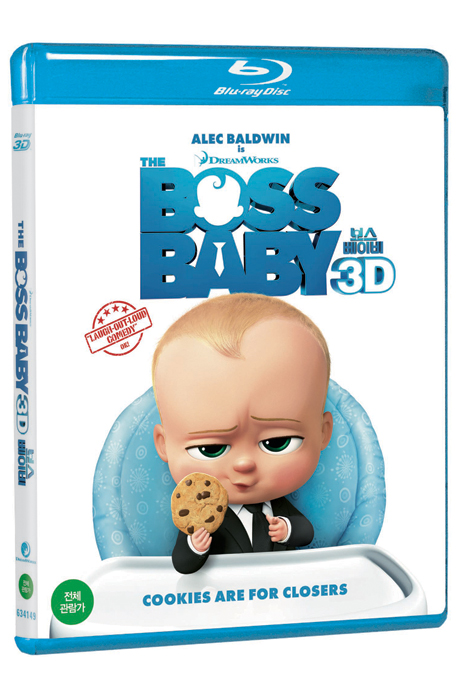 보스 베이비 3D+2D [THE BOSS BABY]