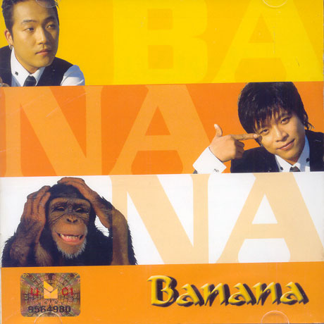 BANANA [SINGLE]