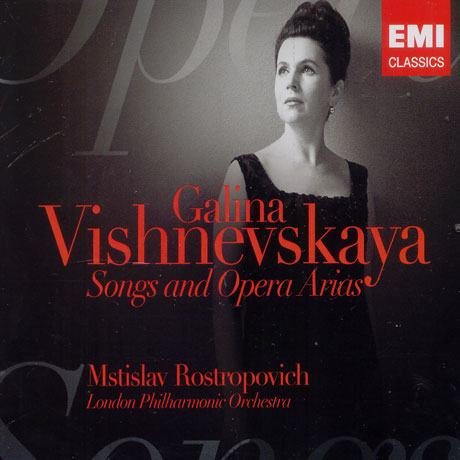 SONGS AND OPERA ARIAS/ MSTISLAV ROSTROPOVICH