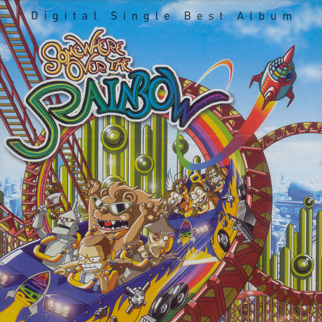SOMEWHERE OVER THE RAINBOW/ 레인보우 디지털 싱글 베스트 앨범