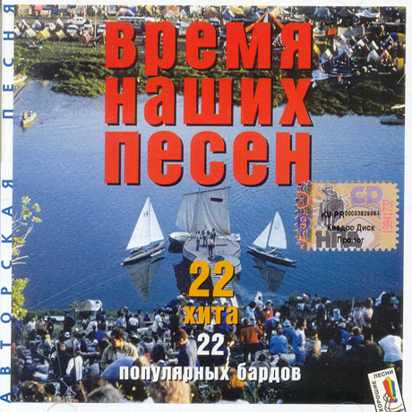 음유시가 모음집: 우리 노래의 시대 22