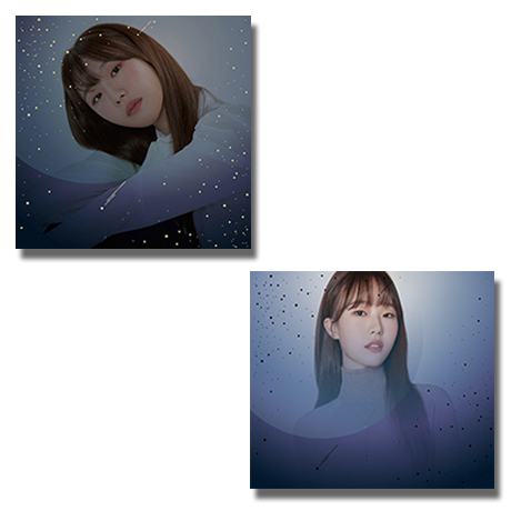 우리의 오늘은 별이 될 거예요 [EP]