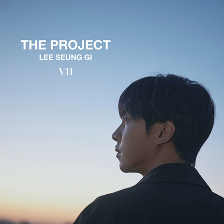 THE PROJECT [정규 7집]