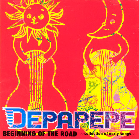 BEGINNING OF THE ROAD: COLLECTION OF EARLY SONGS