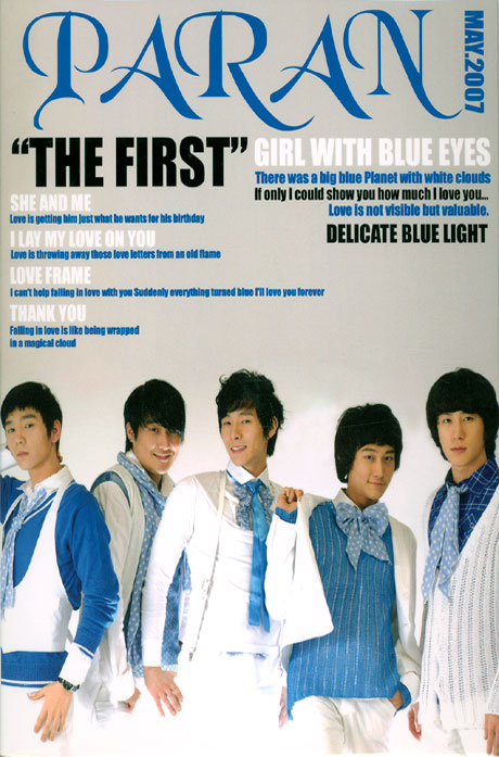 THE FIRST [1ST SINGLE]