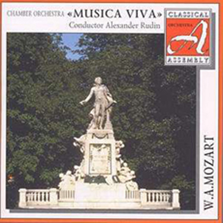 DIVERTIMENTO FOR STRING ORCHESTRA ETC/ ALEXANDER RUDIN