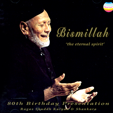 BISMILLAH/ THE ETERNAL SPIRIT