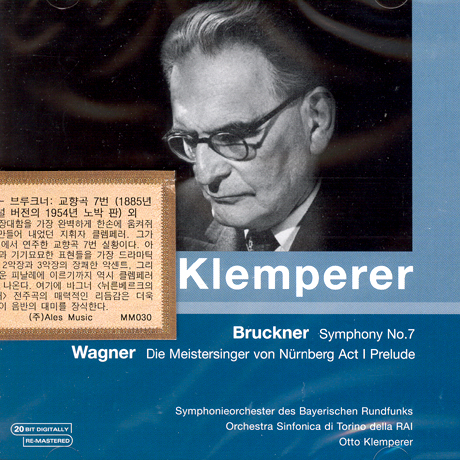 SYMPHONY NO.7/ OTTO KLEMPERER