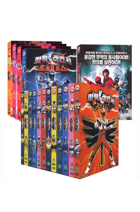 파워레인저 매직포스+트레저포스+매직포스+트래저포스: 극장판